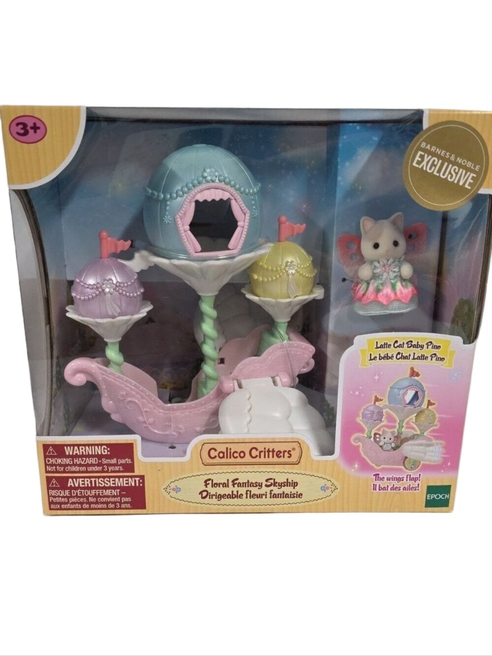NIB Calico Critters Floral Fantasy Skyship Barnes & Noble Exclusive Latte Cat